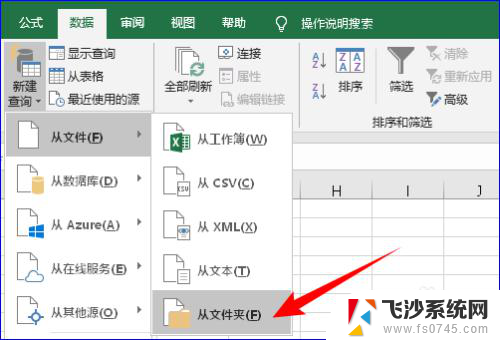 多excel合并到一张表格 怎样将多个Excel文件中的表格合并到一个工作表