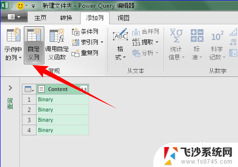 多excel合并到一张表格 怎样将多个Excel文件中的表格合并到一个工作表