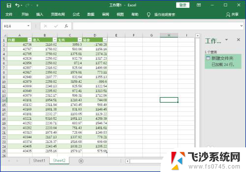 多excel合并到一张表格 怎样将多个Excel文件中的表格合并到一个工作表