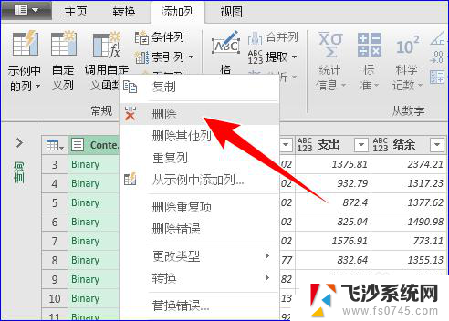 多excel合并到一张表格 怎样将多个Excel文件中的表格合并到一个工作表