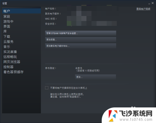 怎么在steam输入网址 steam内置浏览器怎么使用