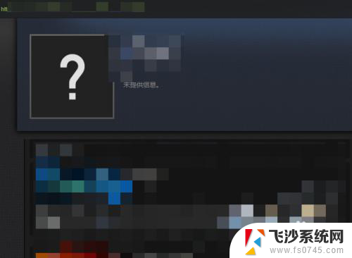 怎么在steam输入网址 steam内置浏览器怎么使用