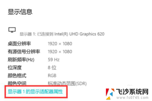 显示屏显示输入信号超出范围是怎么回事 输入信号超出范围怎么办