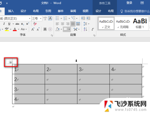 word表格加颜色 表格填充颜色方法