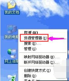 电脑怎么打开文件资源管理器 如何打开电脑资源管理器