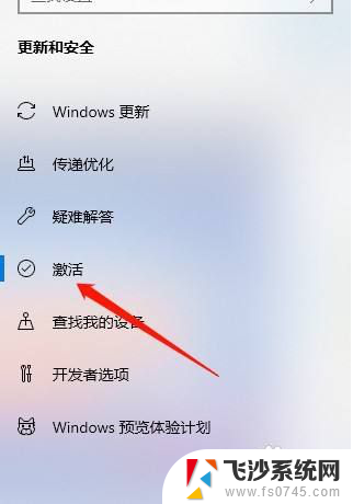 win10更改激活码 如何更换windows10系统的激活码