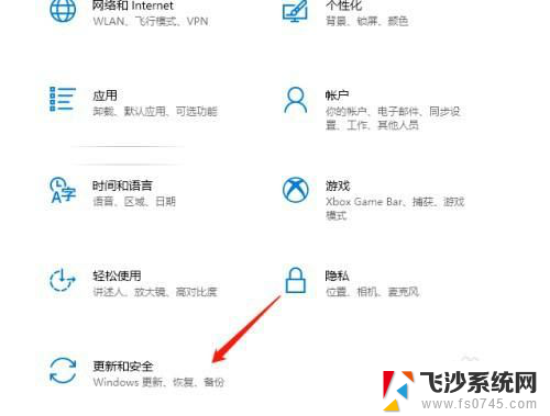 win10更改激活码 如何更换windows10系统的激活码