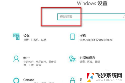 win10电脑怎么改管理员名字 如何在win10中更改管理员账号的名字