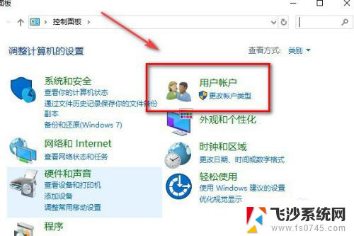 win10电脑怎么改管理员名字 如何在win10中更改管理员账号的名字