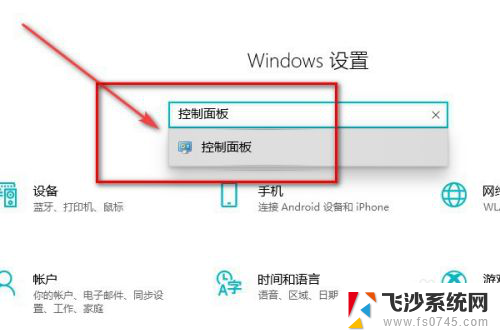 win10电脑怎么改管理员名字 如何在win10中更改管理员账号的名字