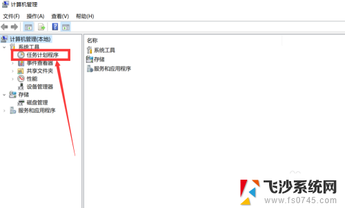 如何设置电脑自动开机时间 Win10怎样设置每天定时自动开机