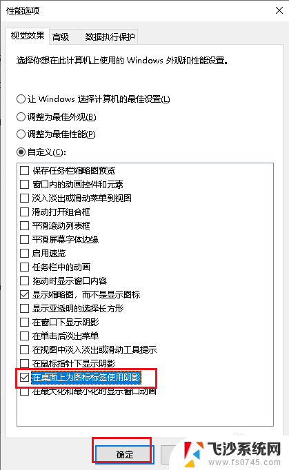 鼠标拖动出现虚线怎么取消 Win10鼠标自动拉出虚线框怎么办