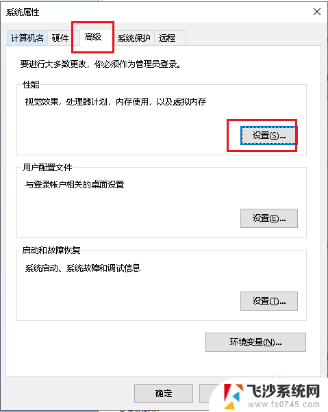 鼠标拖动出现虚线怎么取消 Win10鼠标自动拉出虚线框怎么办