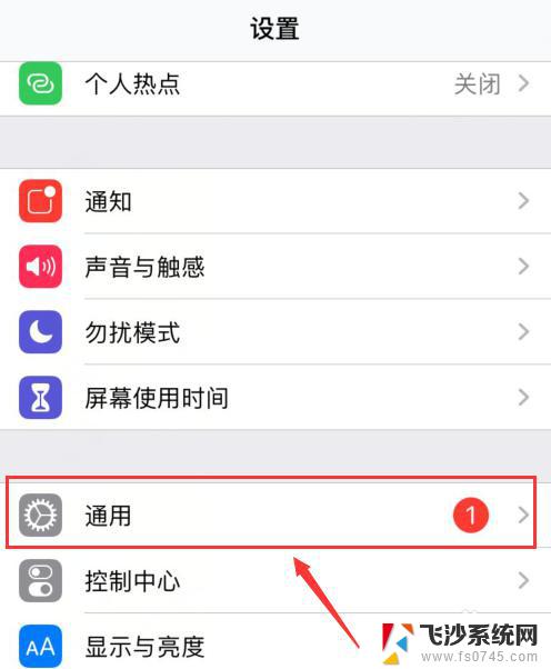 ios怎么卸载搜狗输入法 iPhone怎样移除搜狗输入法