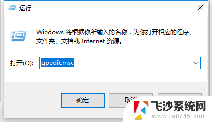 window10专业版关闭自动更新 Windows10专业版如何关闭自动更新