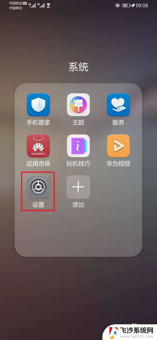 为什么苹果连上蓝牙耳机还是外放 蓝牙连接后音乐为什么还是在手机上播放