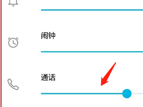 微信视频来电音量怎么调大小 微信视频聊天声音调小方法