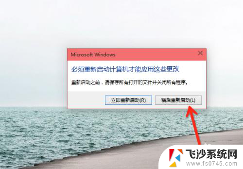 win10名字怎么改 win10改名字的步骤