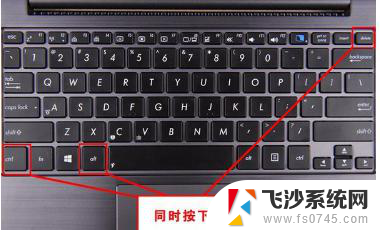 thinkpad重启快捷键 联想电脑如何使用快捷键重启