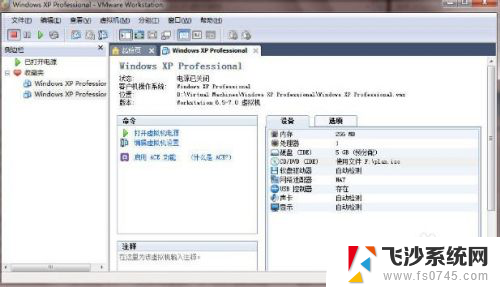 vmware虚拟机硬盘分区教程 VMware虚拟机磁盘分区配置教程