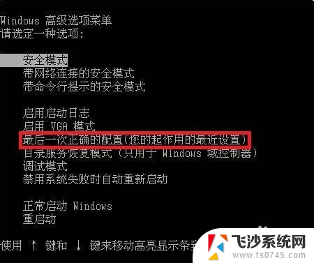 电脑启动不了总是重启 电脑开机黑屏不停重启怎么办