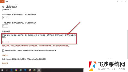 电脑在更新时如何停止更新 win10系统如何停止更新