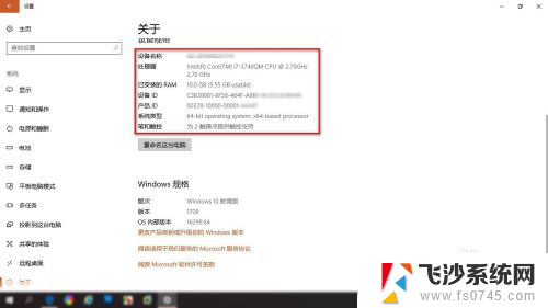 电脑在更新时如何停止更新 win10系统如何停止更新