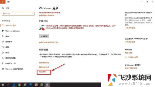 电脑在更新时如何停止更新 win10系统如何停止更新