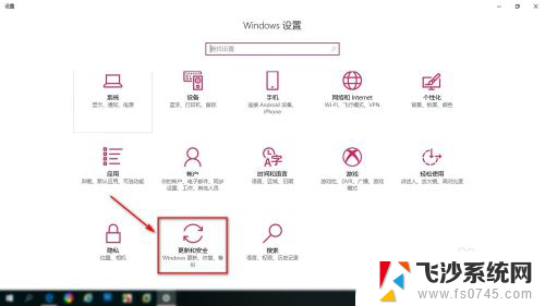 电脑在更新时如何停止更新 win10系统如何停止更新