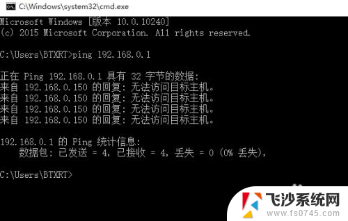 以太网未识别到网络怎么回事 Win10以太网未识别的网络无法连接