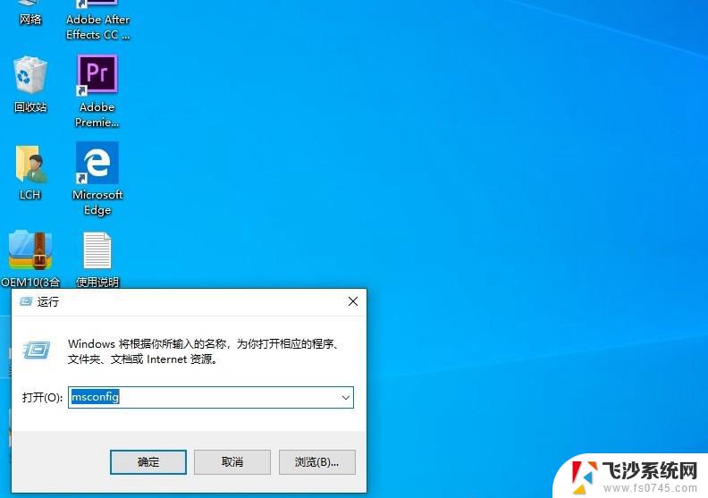 win10用户控制怎么关 Win10用户帐户控制彻底关闭的步骤