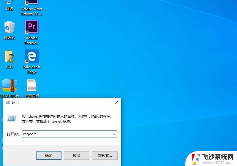 win10用户控制怎么关 Win10用户帐户控制彻底关闭的步骤