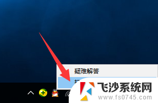 以太网未识别到网络怎么回事 Win10以太网未识别的网络无法连接