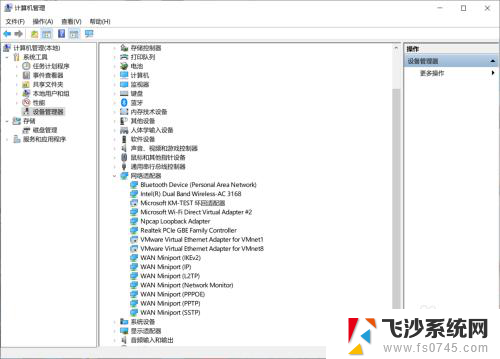 网卡怎么更新 电脑上如何更新网卡驱动