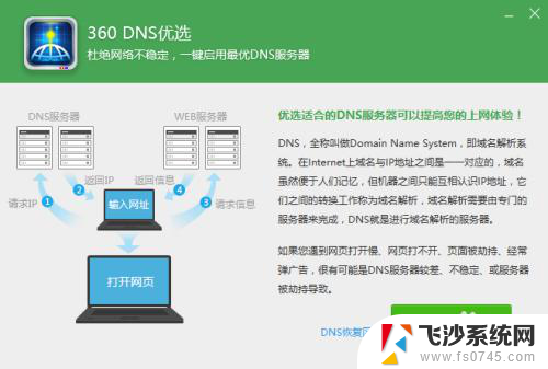 以太网未识别到网络怎么回事 Win10以太网未识别的网络无法连接