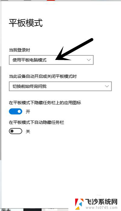 联想小新触摸屏开关在哪里 联想笔记本触摸屏幕开启方法