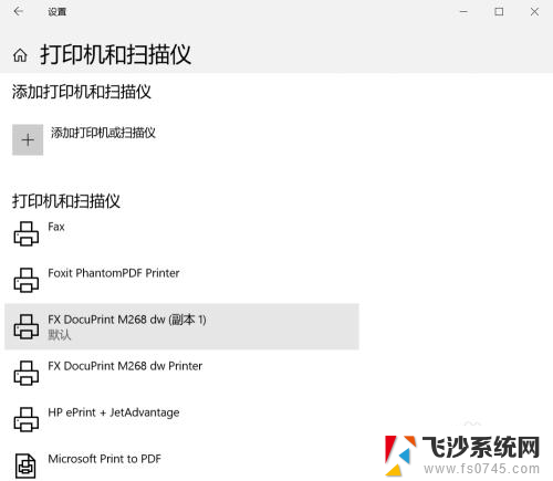 打印机ip地址变更怎么重新设置打印 打印机IP地址修改后win10如何修改设置