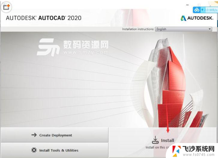 autocad2020激活账户和激活序列号 Autocad 2020激活步骤详解