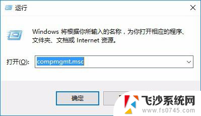 windows怎么切换到管理员 Win10如何切换到Administrator账户登录