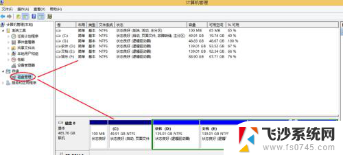 电脑磁盘重新分配 如何合理利用硬盘空间进行重新分配