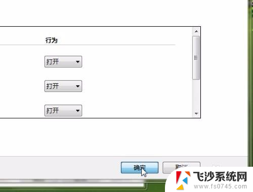 电脑右下角的日期怎么显示出来 如何让电脑桌面右下角显示当前日期