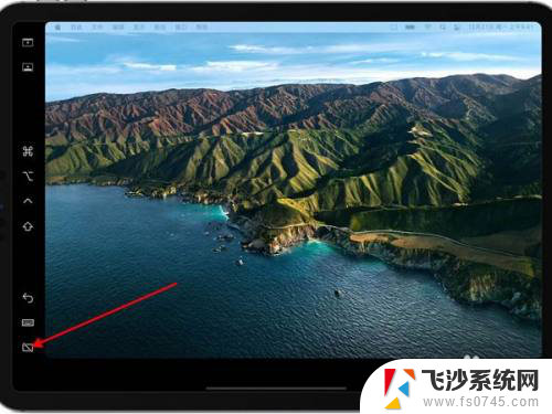 ipad怎么做macbook副屏 ipad如何作为mac副屏使用