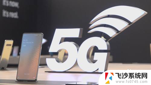 电信卡如何升级5g 电信4G卡升级5G卡的步骤