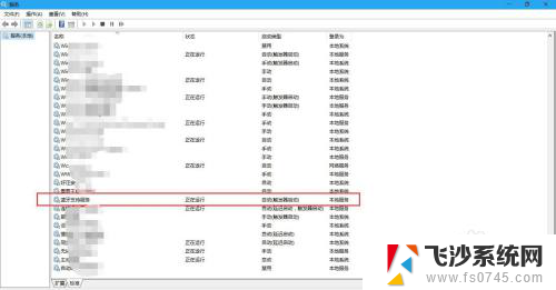 电脑没有打开蓝牙开关 电脑蓝牙开关消失了怎么办