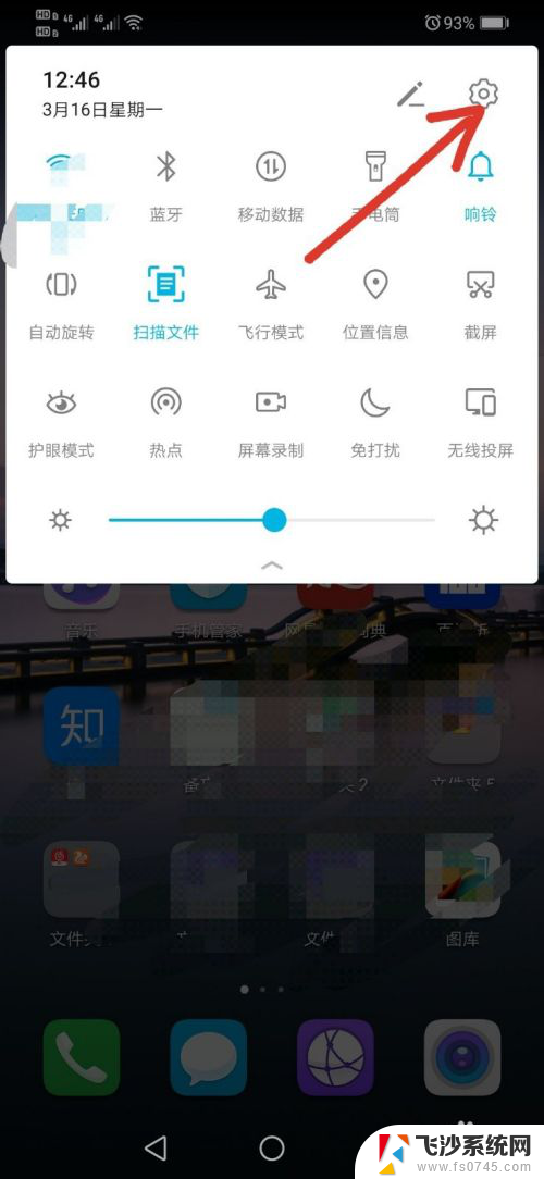 华为手机怎么装破解版app 华为手机不能安装破解软件解决方法