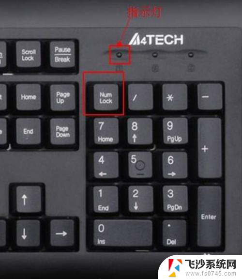 电脑键盘不发光怎么办 打字发光的键盘灯坏了