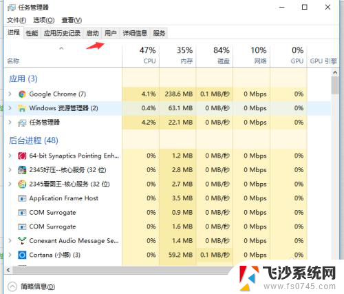 怎么关闭浏览器开机自动启动 Win10如何禁止软件开机自动启动