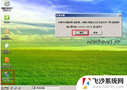 光驱重装win10系统步骤 光盘安装系统详细步骤