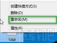 win10系统怎么修改文件后缀名 Win10文件后缀名修改方法