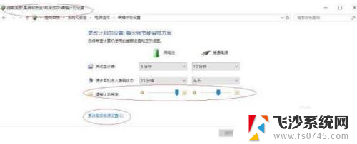 显示器太暗了怎么调整 win10系统屏幕亮度调整无效怎么办